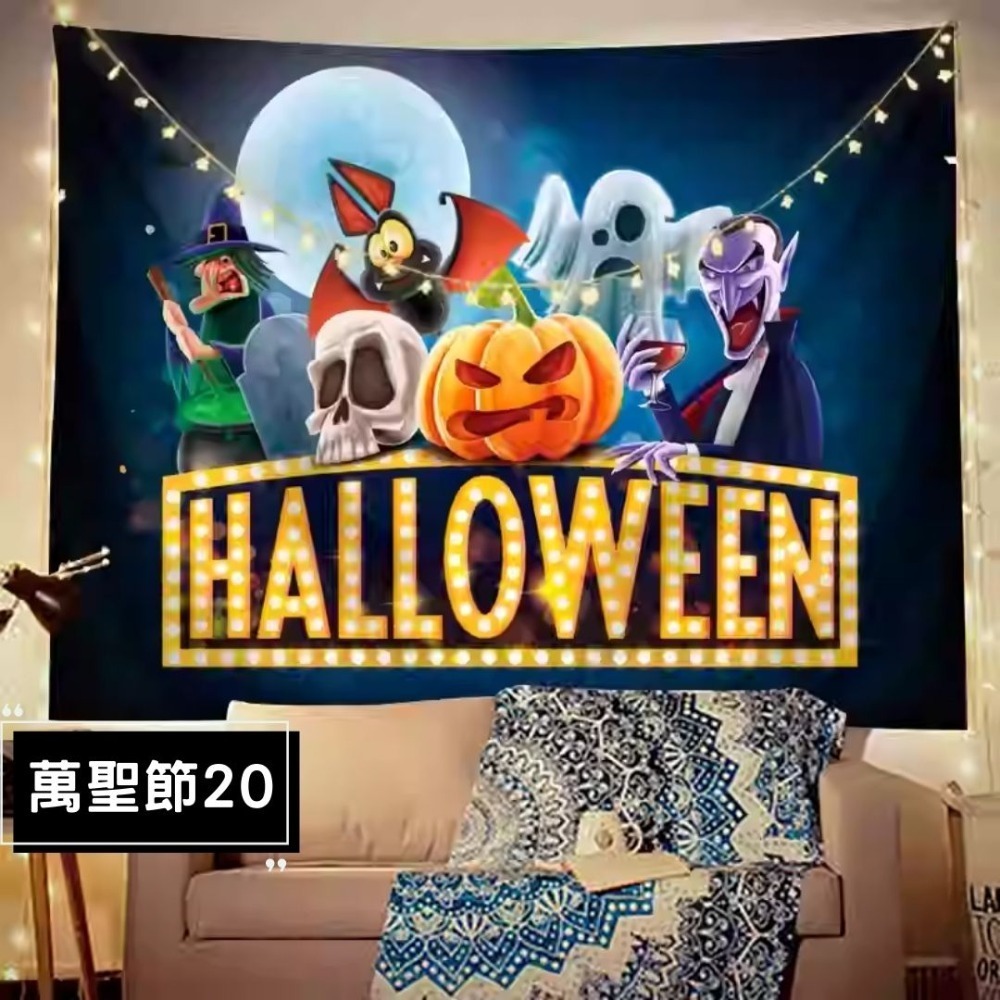 萬聖節背景掛布(預購款)-規格圖4