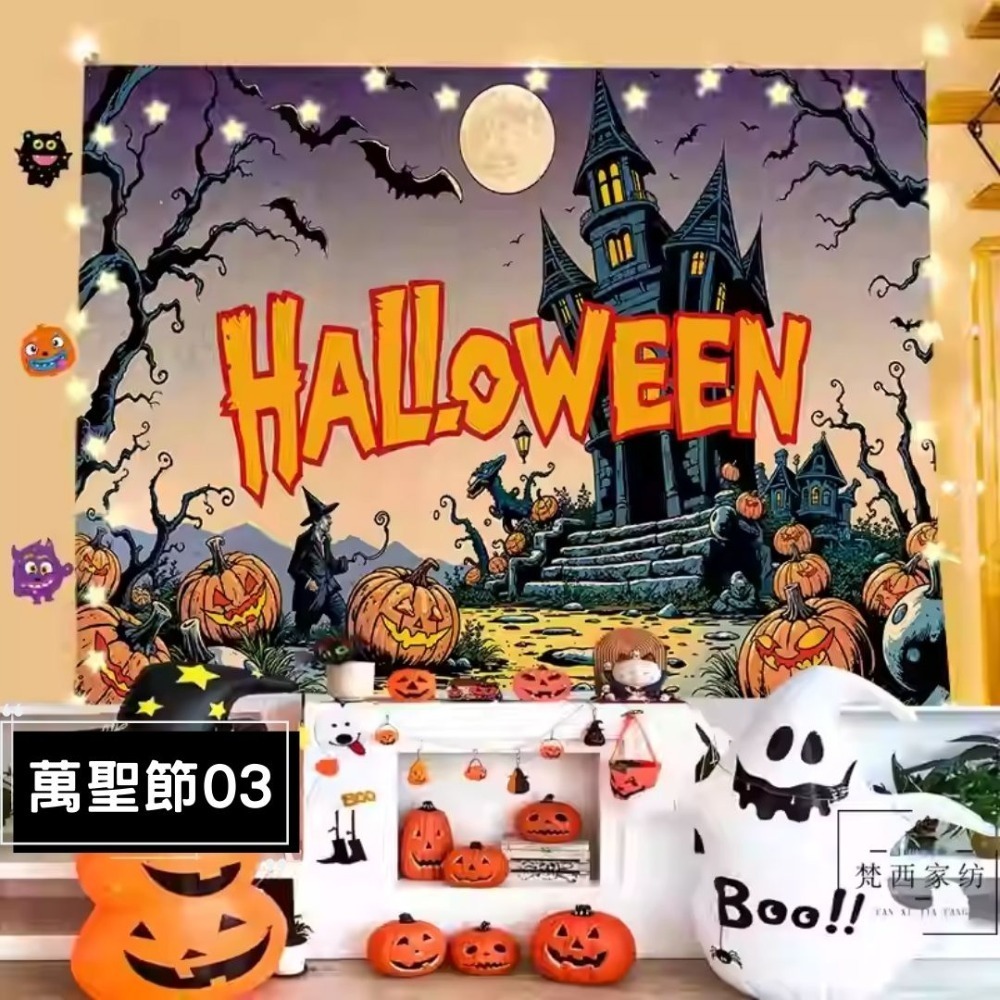 萬聖節03