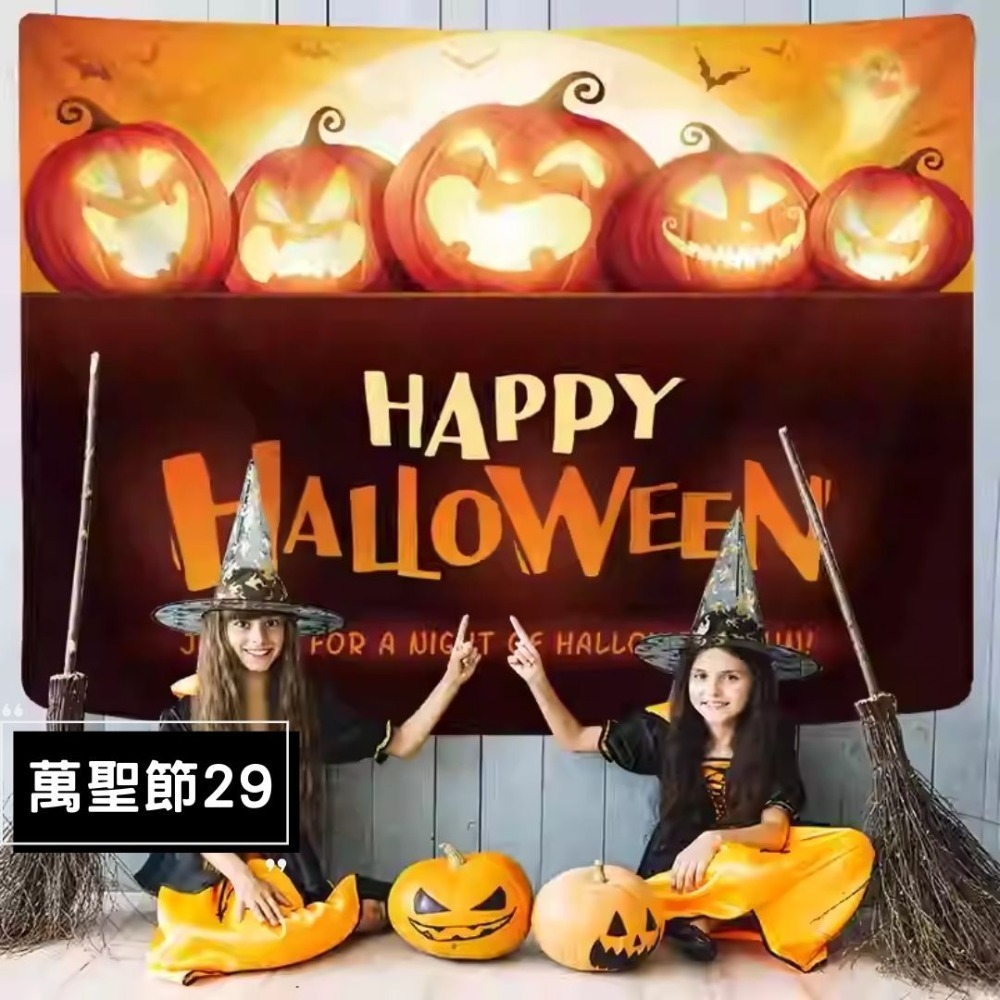萬聖節29