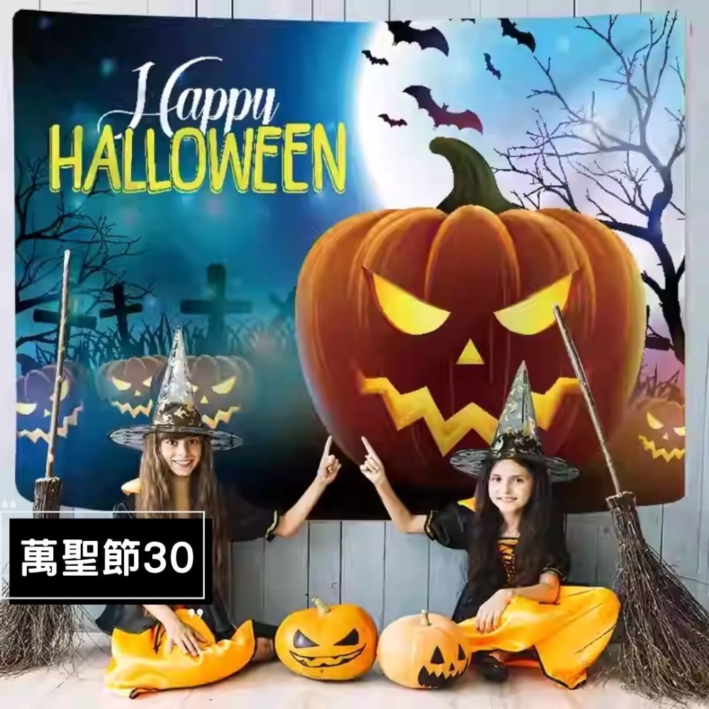 萬聖節30
