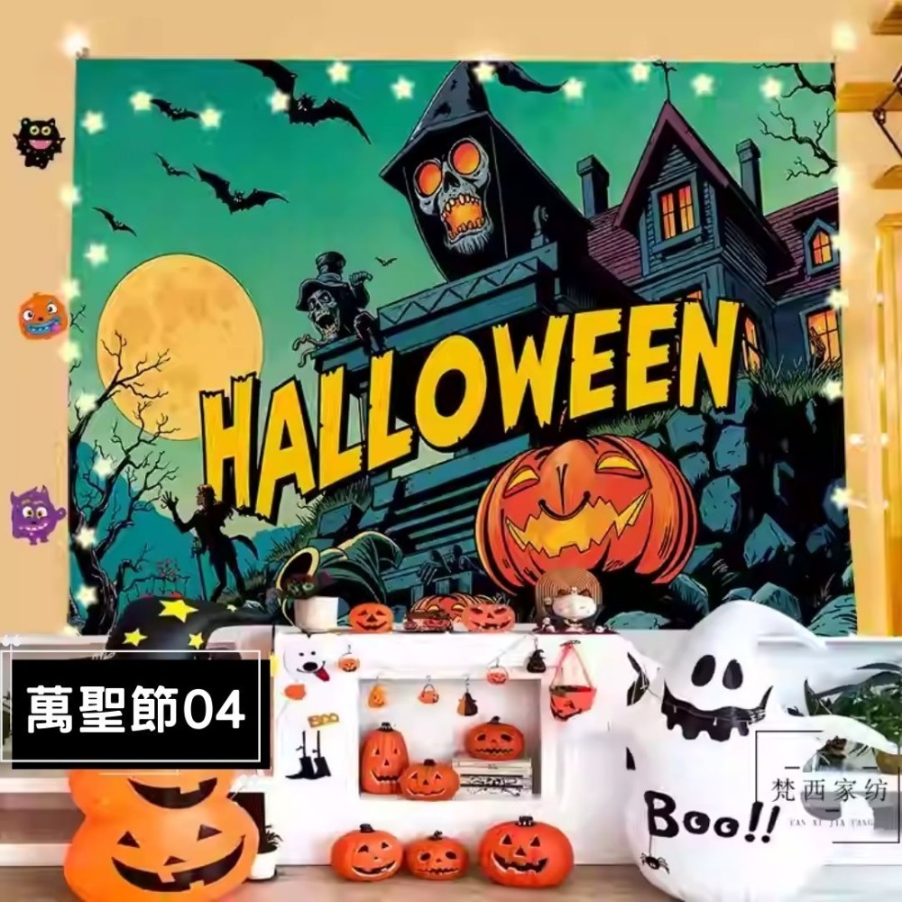 萬聖節04