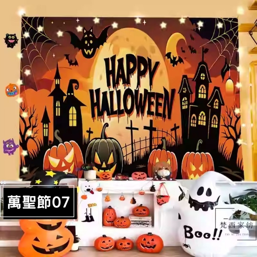 萬聖節背景掛布(預購款)-規格圖4
