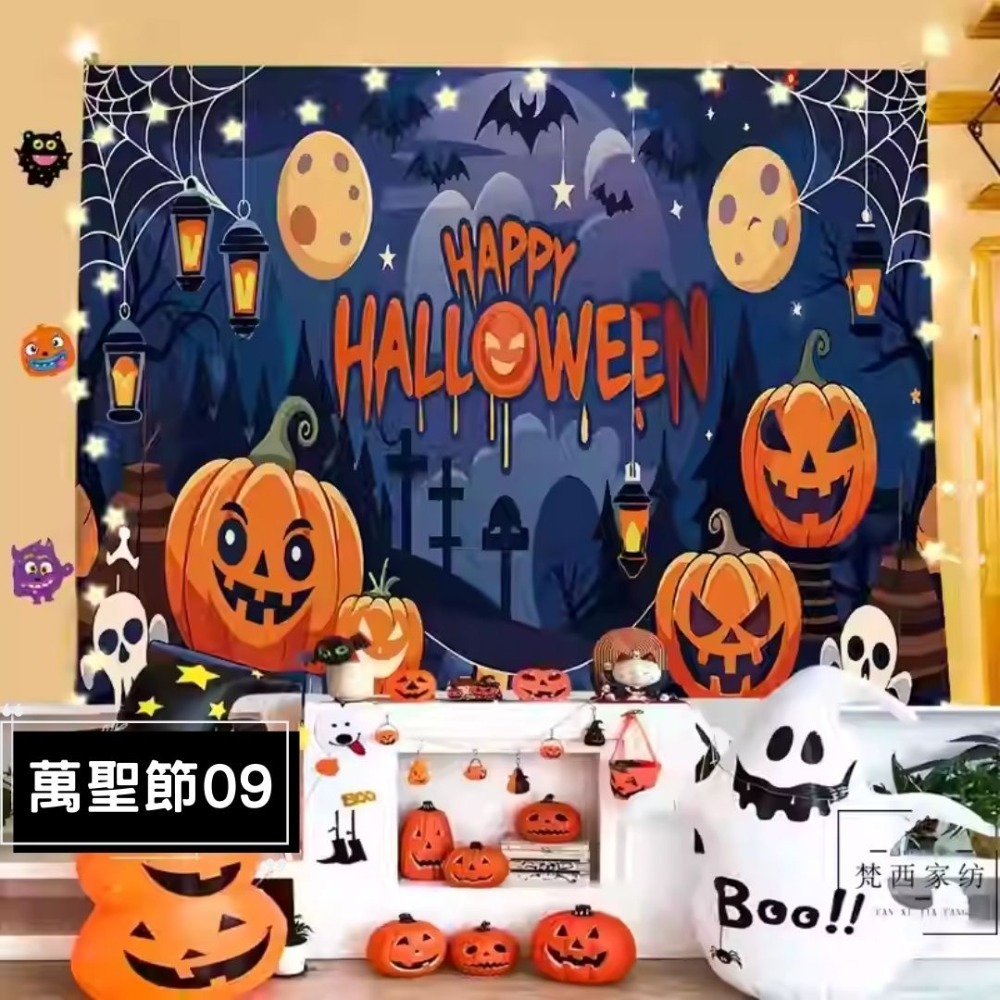 萬聖節背景掛布(預購款)-規格圖4