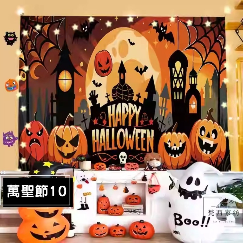 萬聖節背景掛布(預購款)-規格圖4
