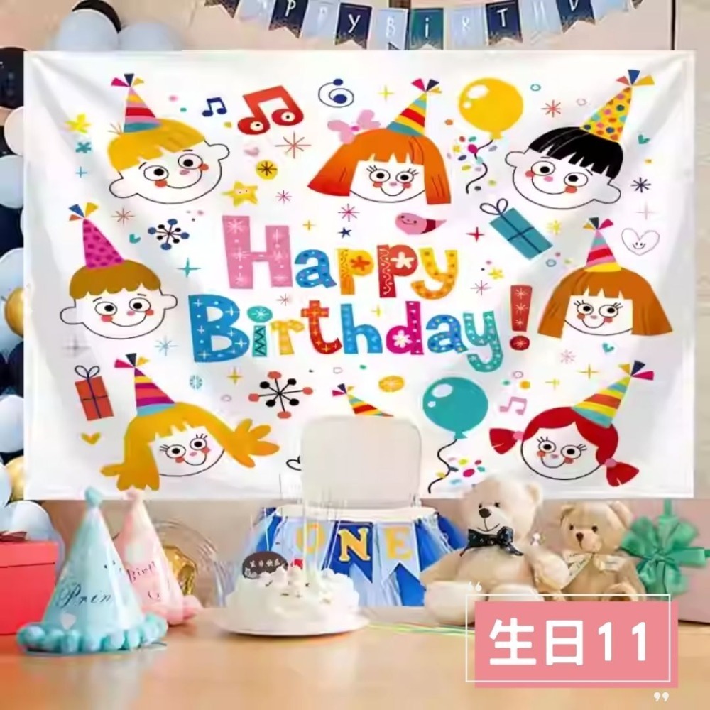 生日快樂背景掛布(預購款)-規格圖4