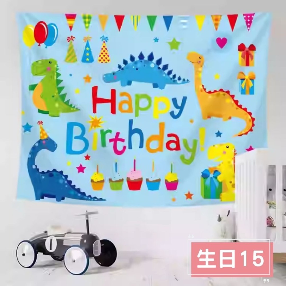 生日快樂背景掛布(預購款)-規格圖4