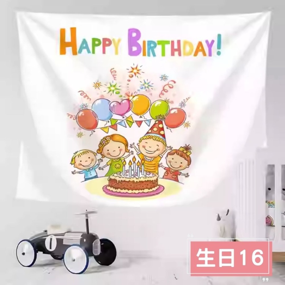 生日快樂背景掛布(預購款)-規格圖4