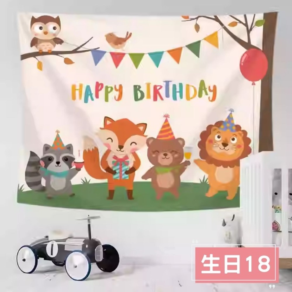 生日快樂背景掛布(預購款)-規格圖4