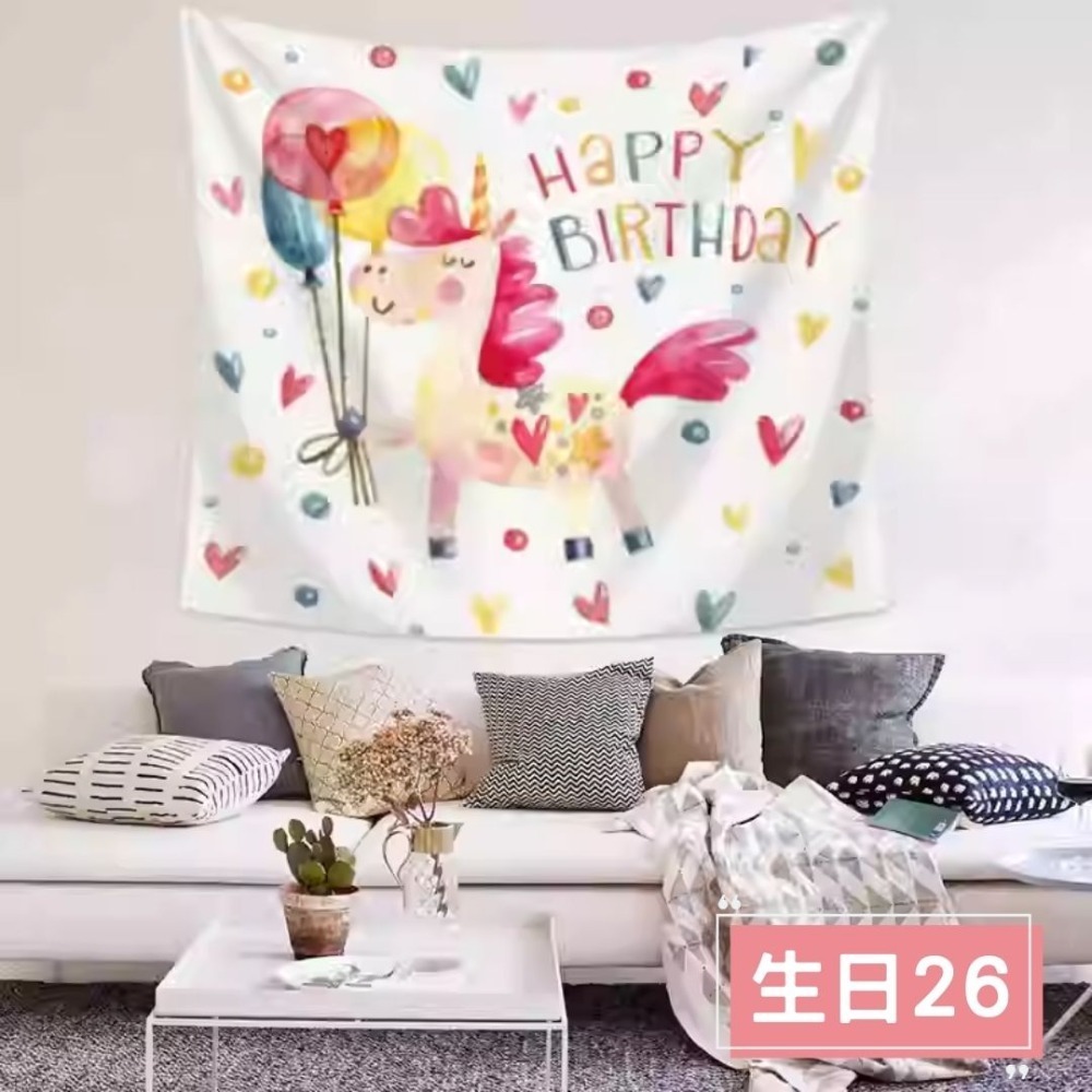 生日快樂背景掛布(預購款)-規格圖4