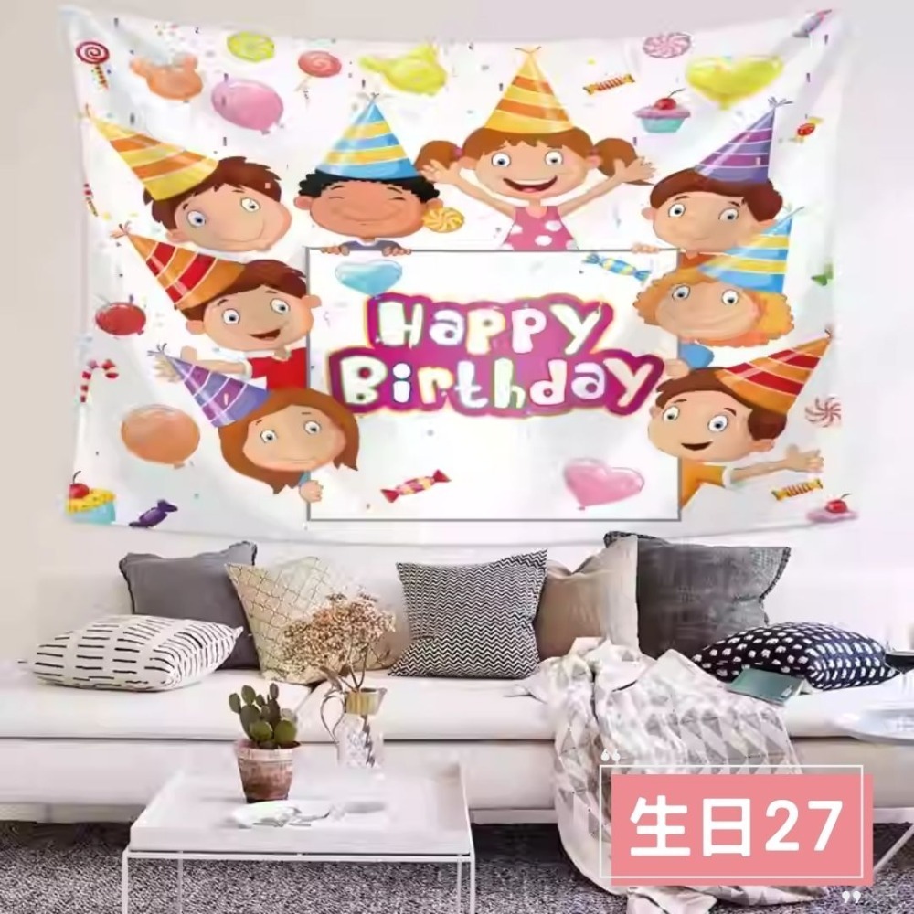 生日快樂背景掛布(預購款)-規格圖4