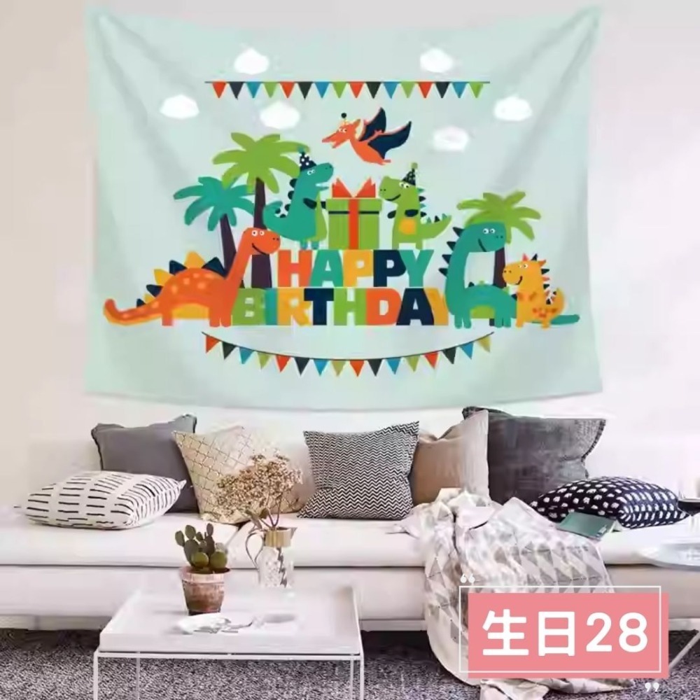 生日快樂背景掛布(預購款)-規格圖4