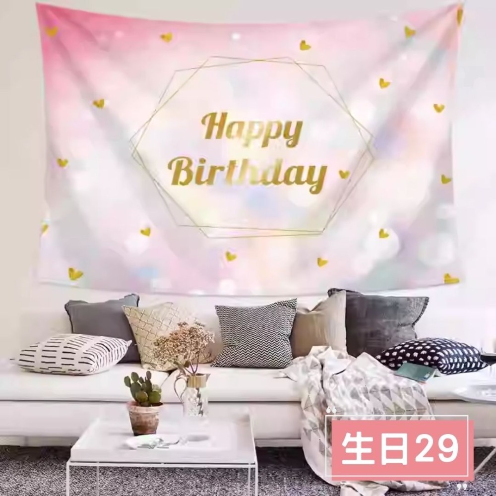 生日快樂背景掛布(預購款)-規格圖4