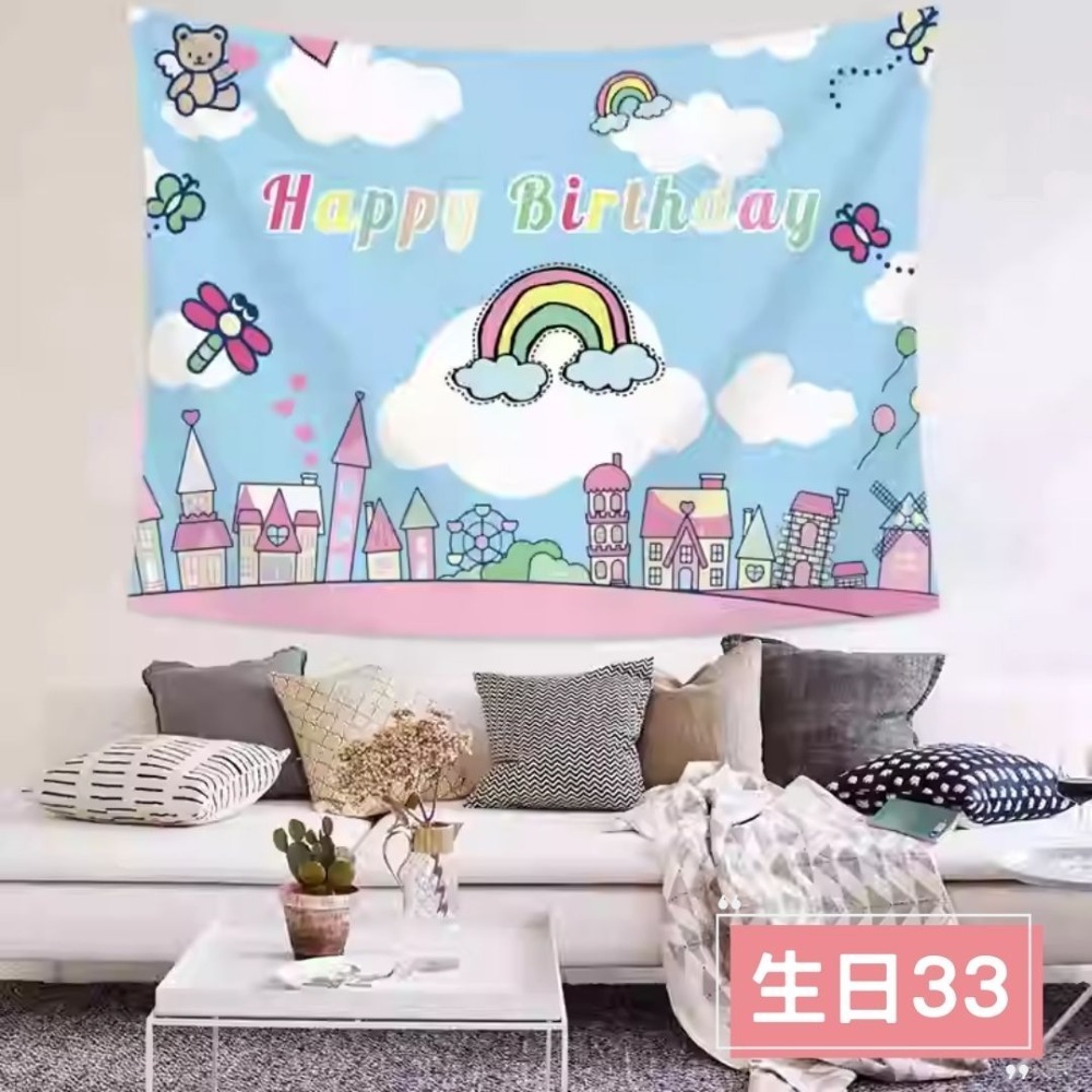 生日快樂背景掛布(預購款)-規格圖4