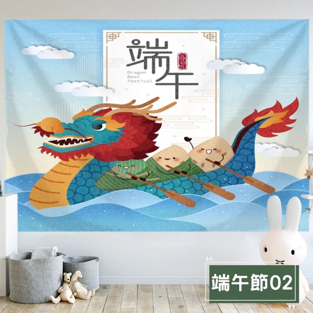 端午節02