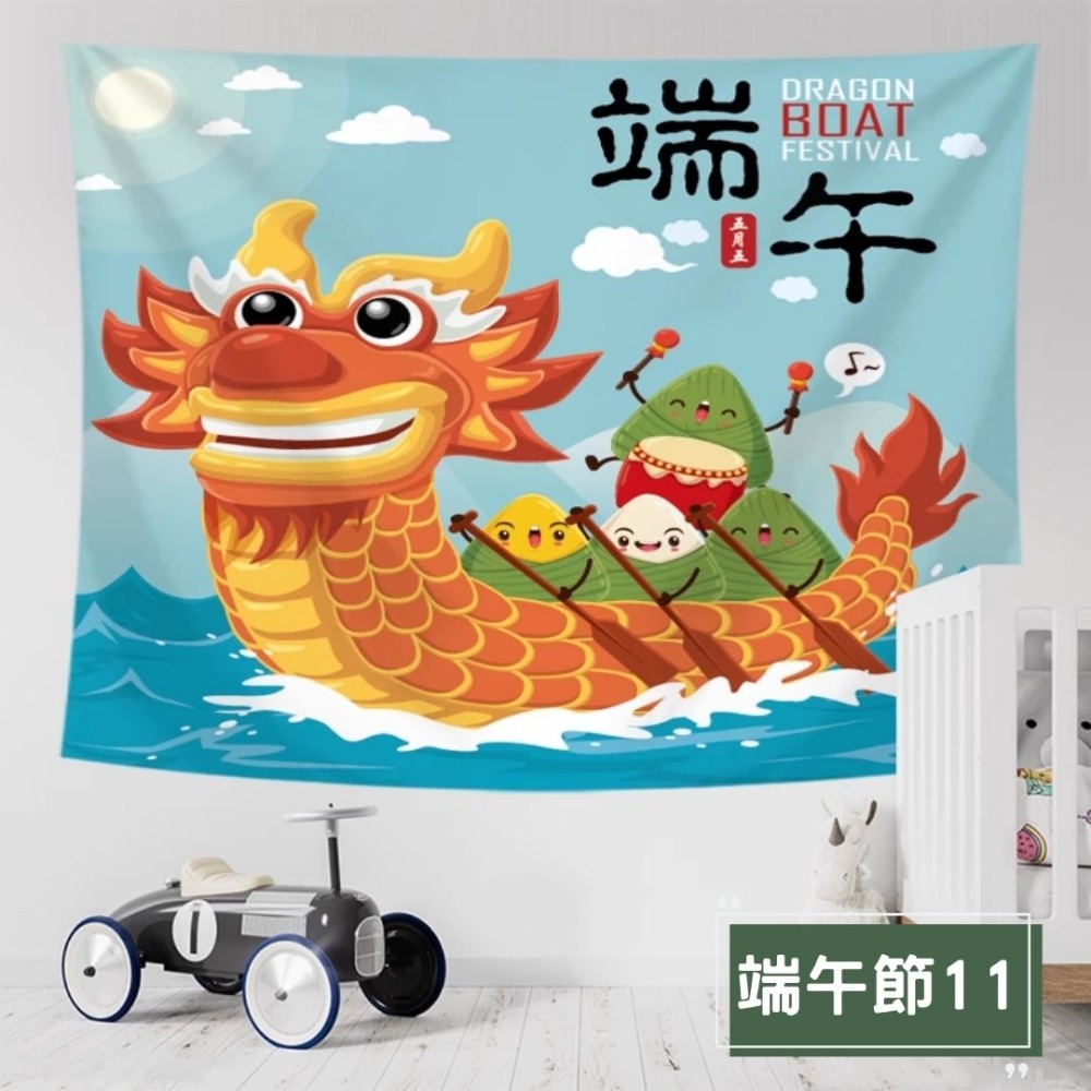 端午節11