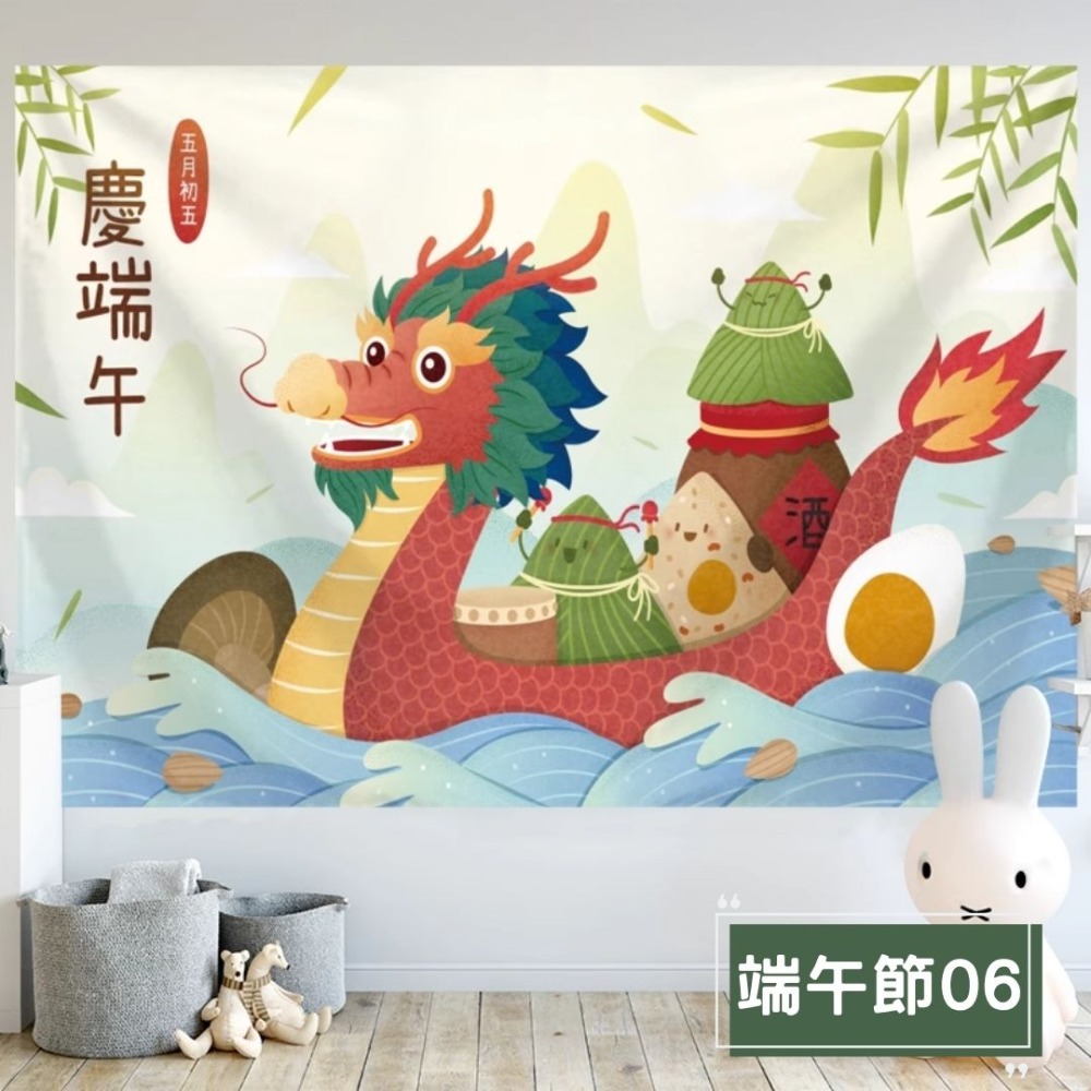 端午節06