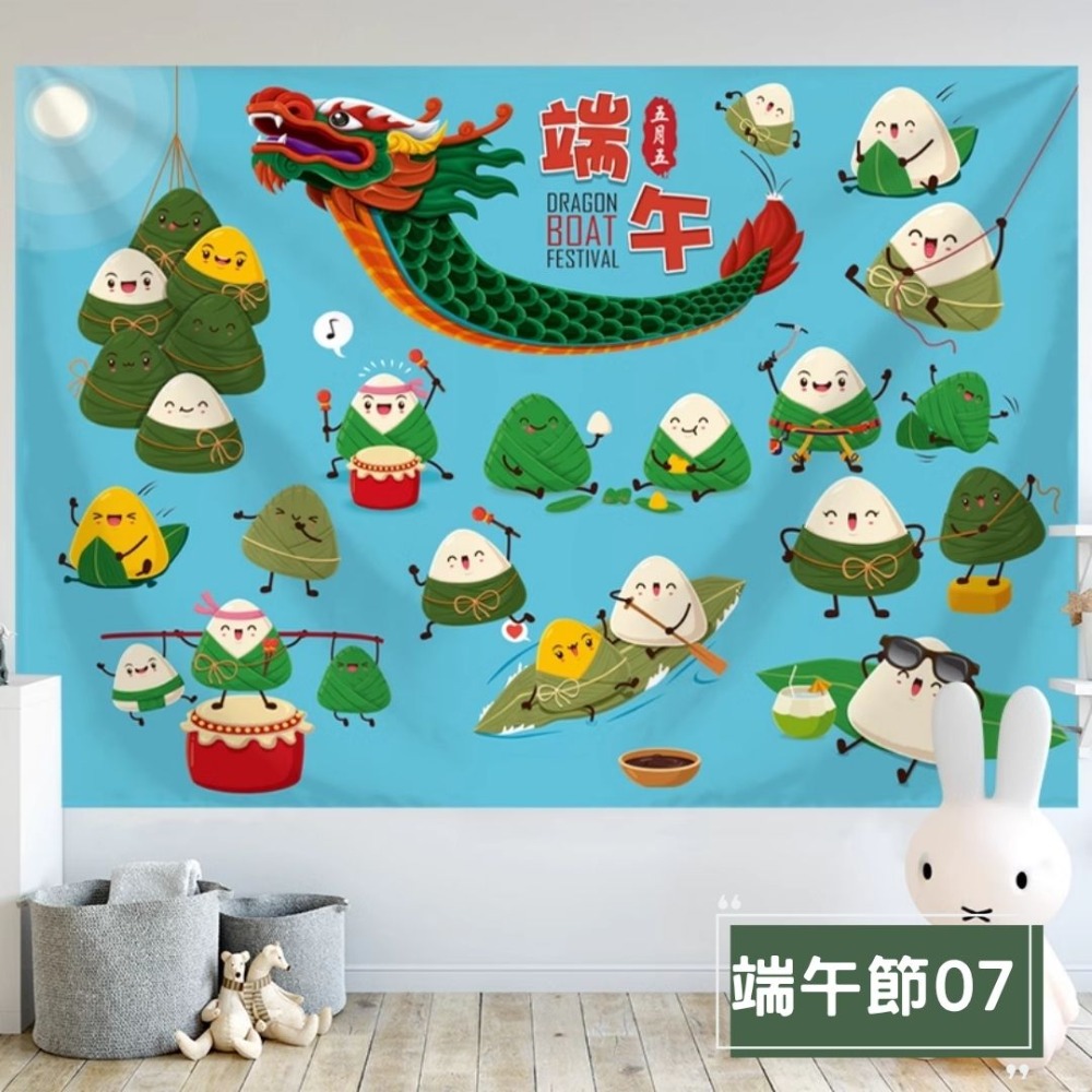 端午節背景掛布(預購款)-規格圖4