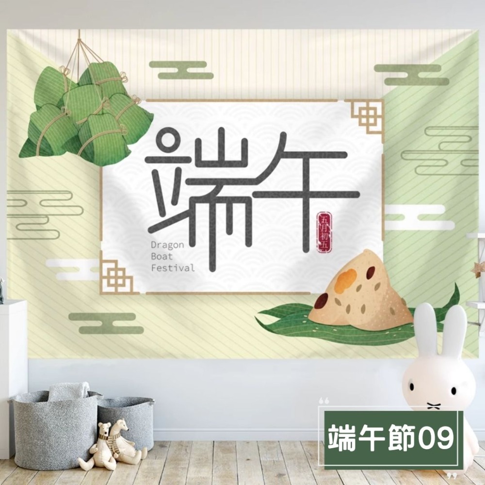 端午節09