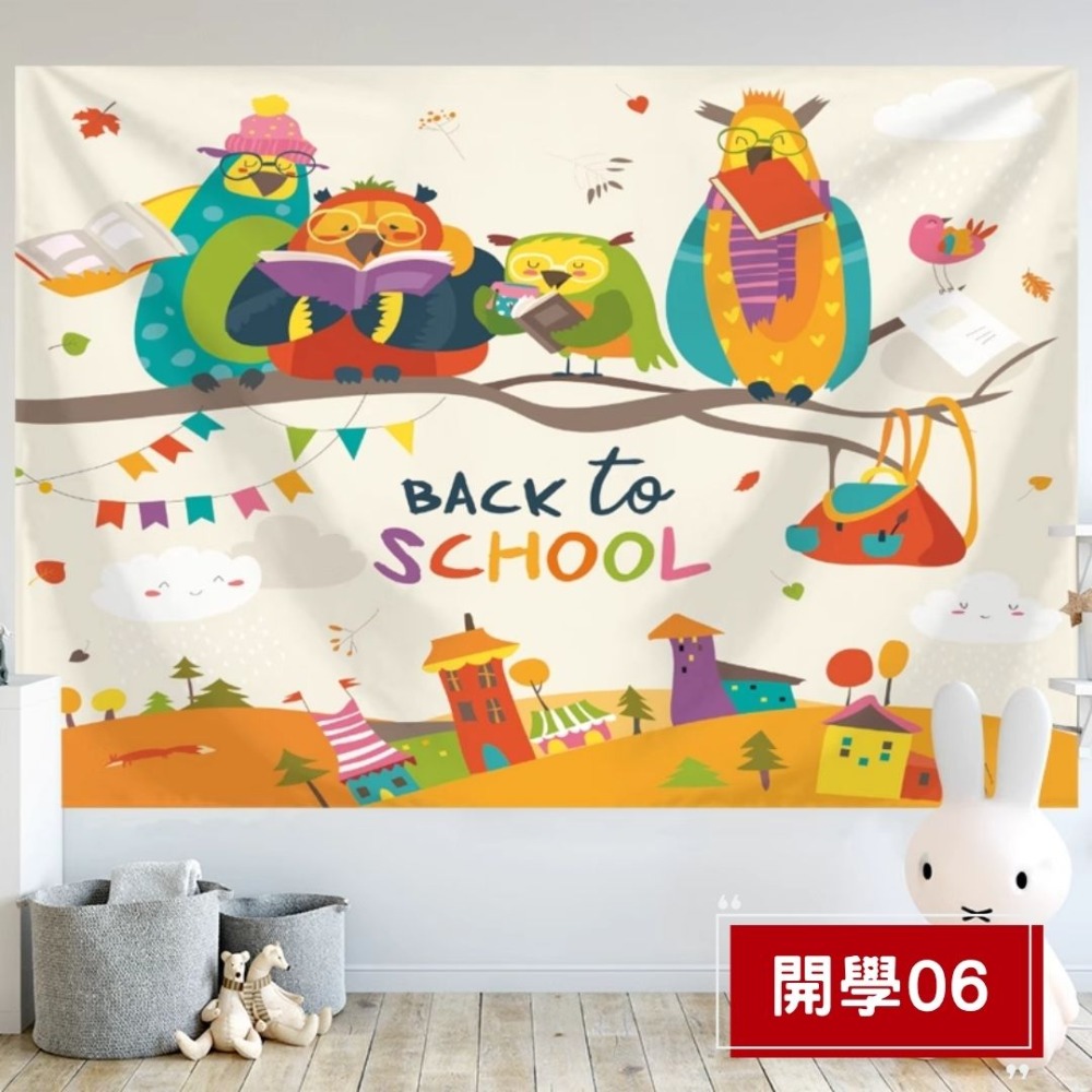 開學日背景掛布(預購款)-規格圖4