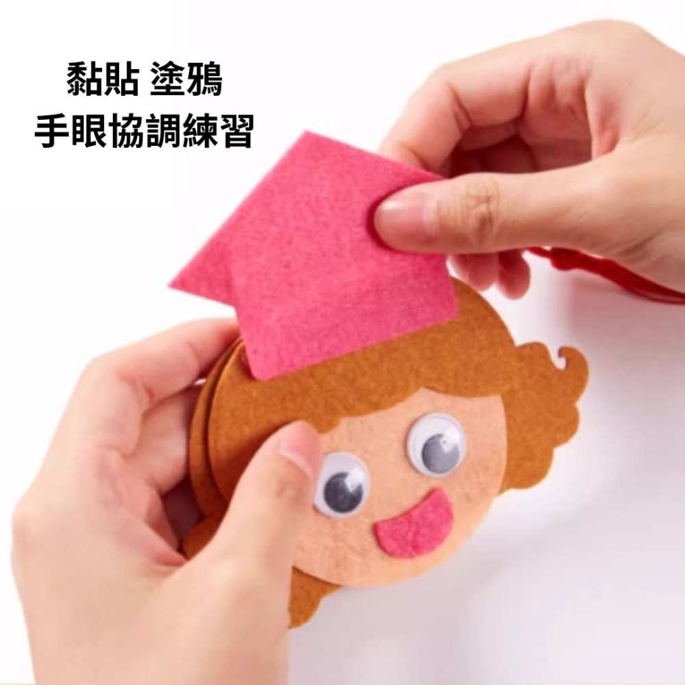 畢業賀卡材料包-細節圖7