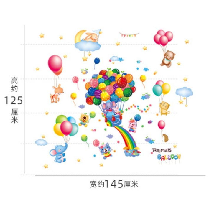 無痕玻璃佈置靜電貼（彩虹大象）-細節圖2