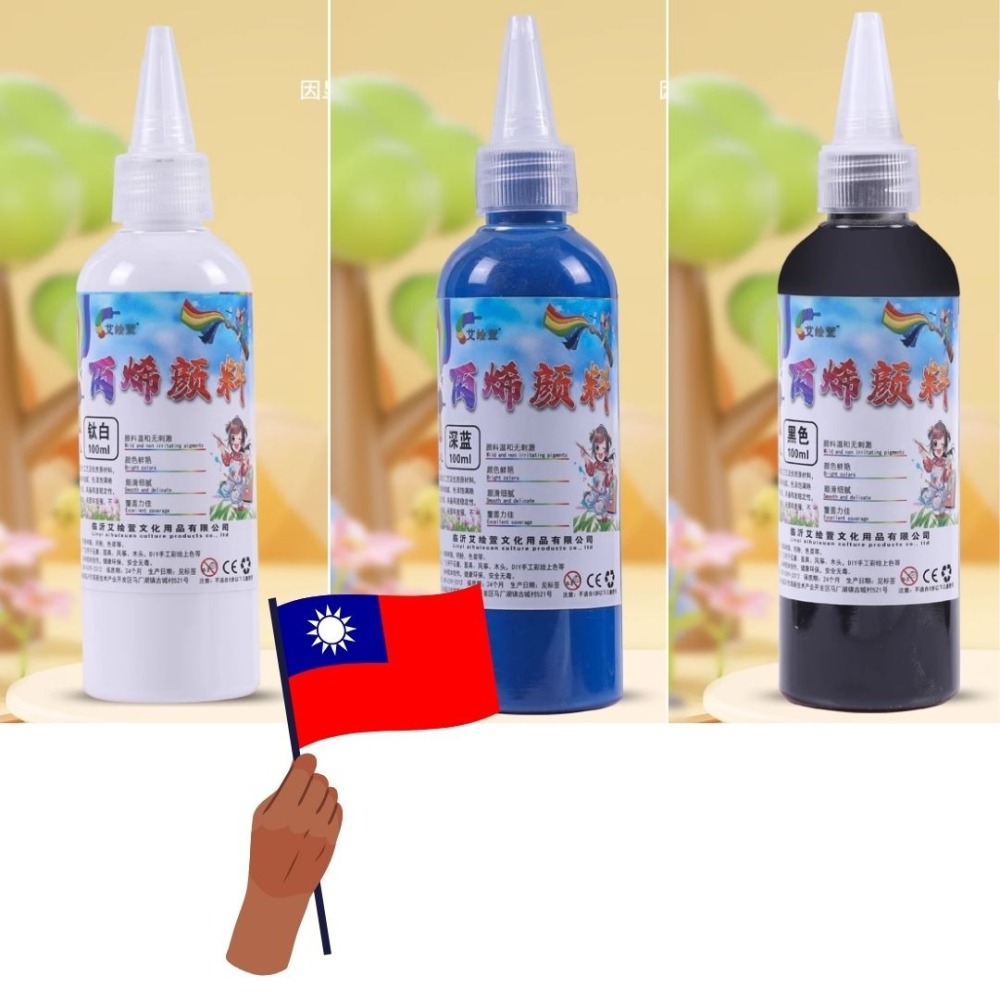 雙十國慶日彩繪台灣國旗材料包-細節圖3