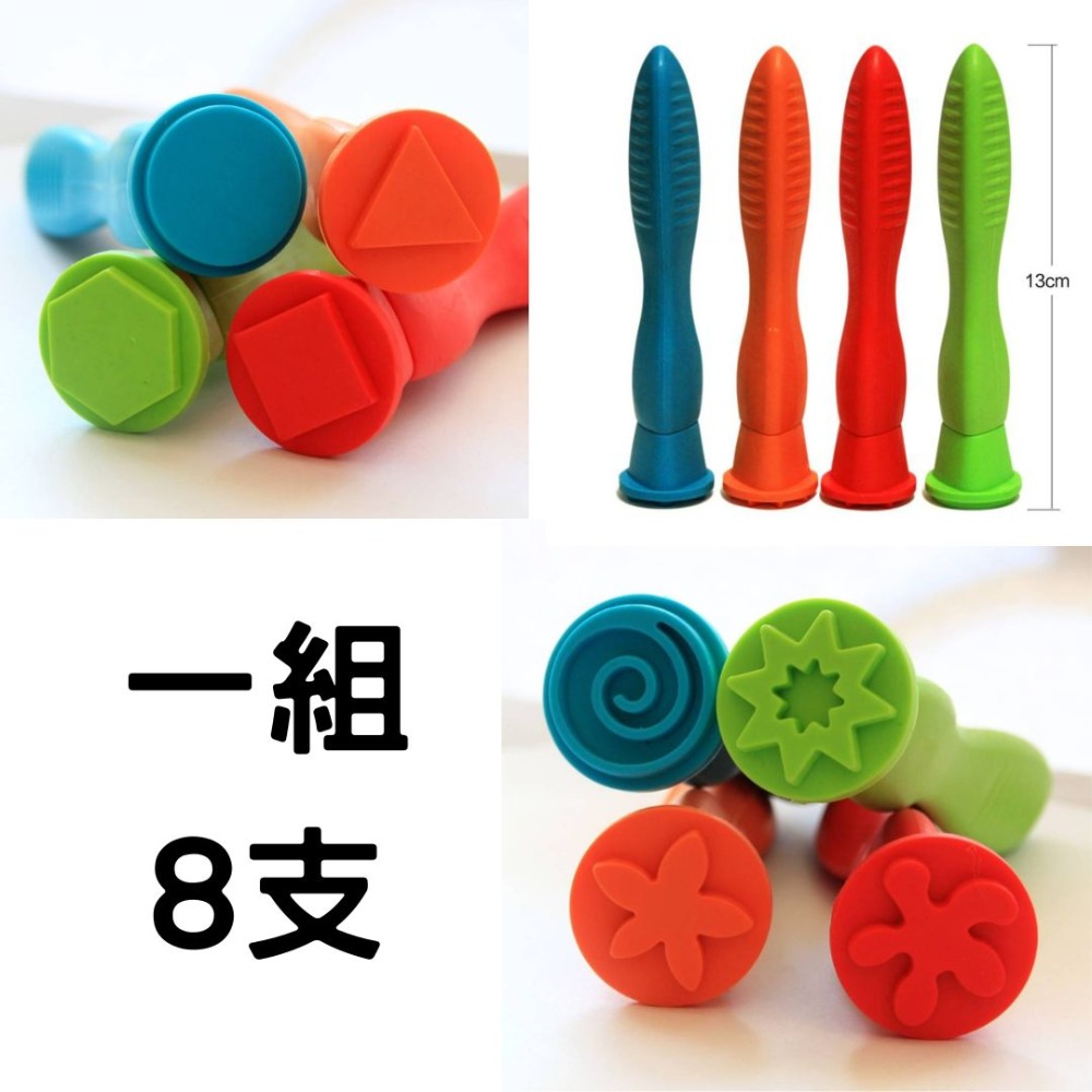 長柄花投幾何圖形印章棒(4支)-規格圖8