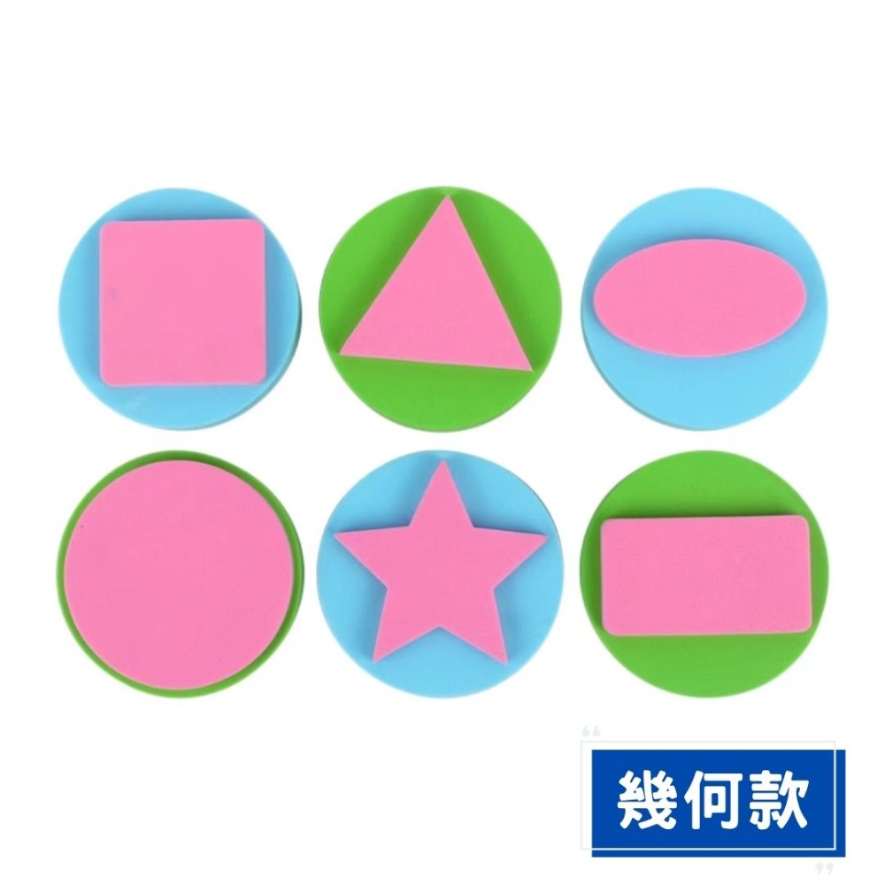 泡棉加厚印章組-規格圖10