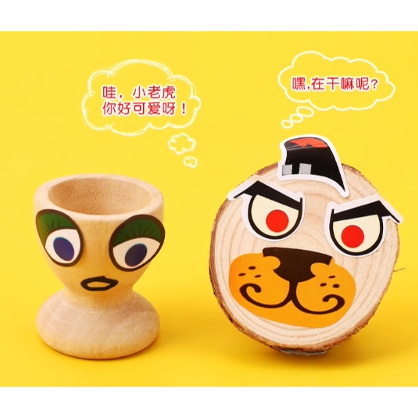 眼睛嘴色鼻子鬍子五官貼紙(1000貼)-細節圖10