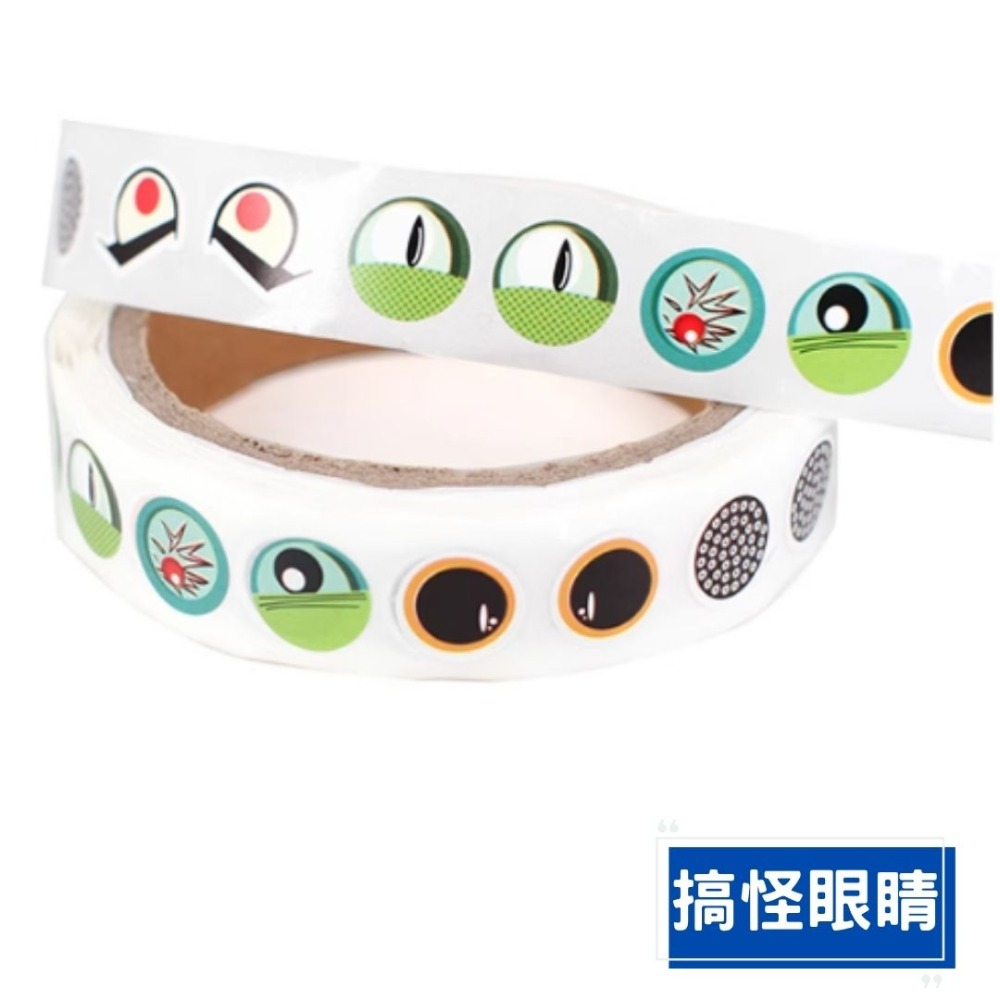 眼睛嘴色鼻子鬍子五官貼紙(1000貼)／① 必備基礎材料＿ 貼紙／貼片／黏貼材料-規格圖10