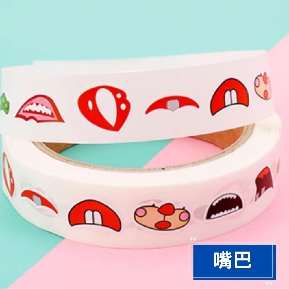 眼睛嘴色鼻子鬍子五官貼紙(1000貼)／① 必備基礎材料＿ 貼紙／貼片／黏貼材料-規格圖10