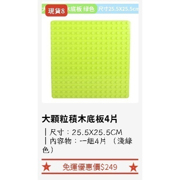 現貨免運特賣-規格圖1