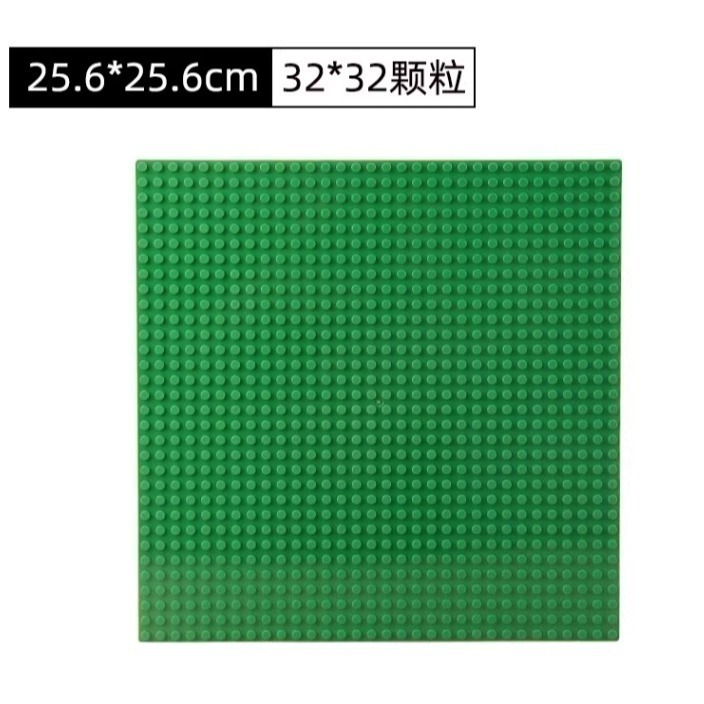 小顆粒積木底板5片