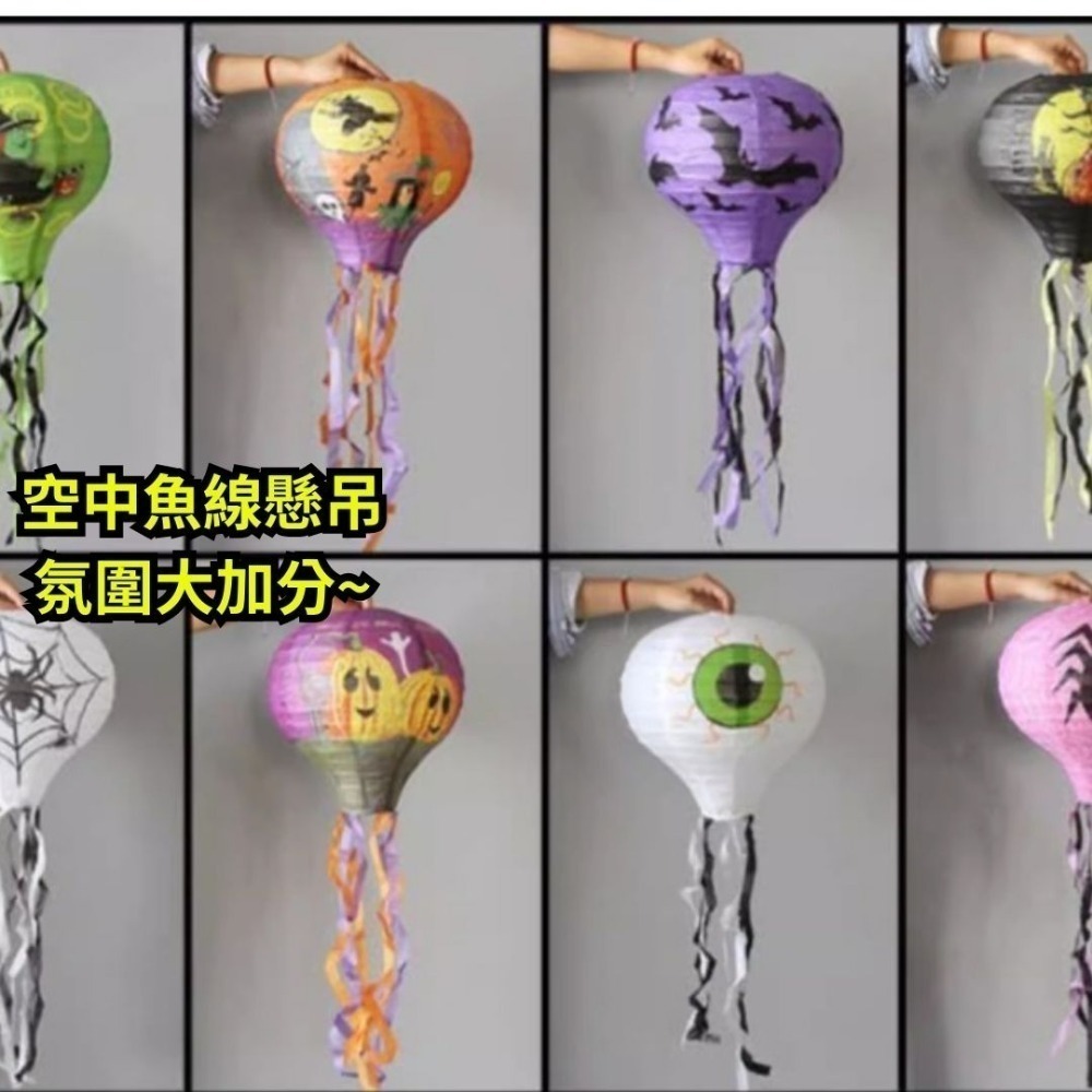 萬聖節佈置品現貨-規格圖1