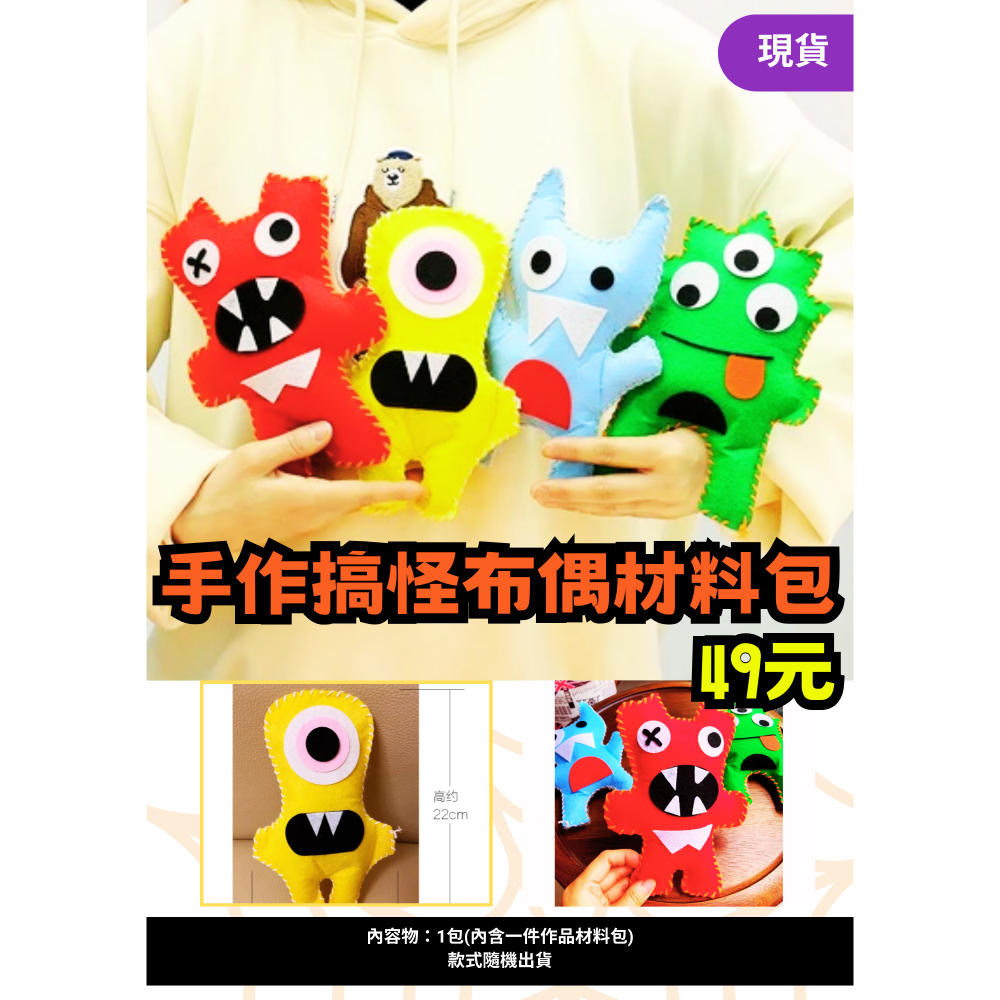 萬聖節佈置品現貨-規格圖1