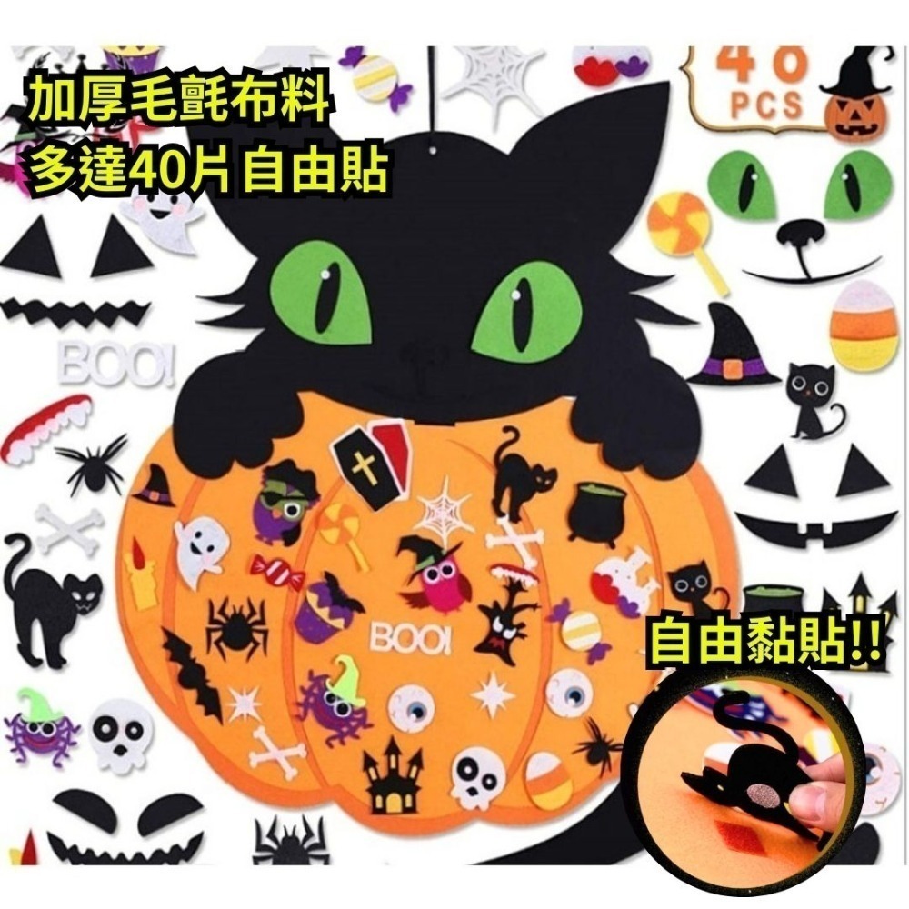 萬聖節佈置品現貨-規格圖1