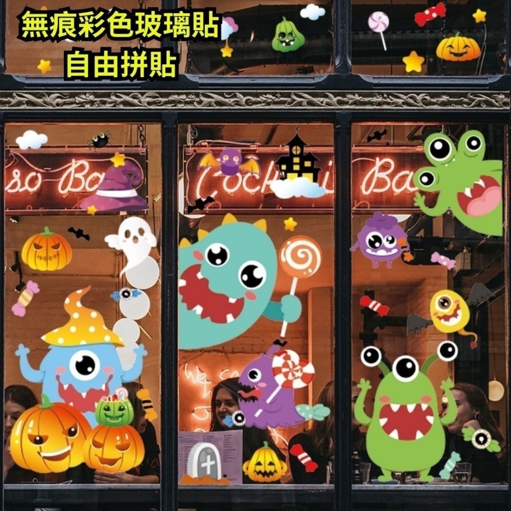 萬聖節佈置品現貨-規格圖1