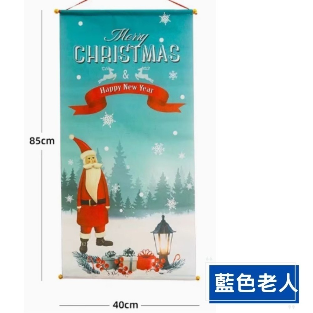 直式掛旗(藍色老人)(免運)