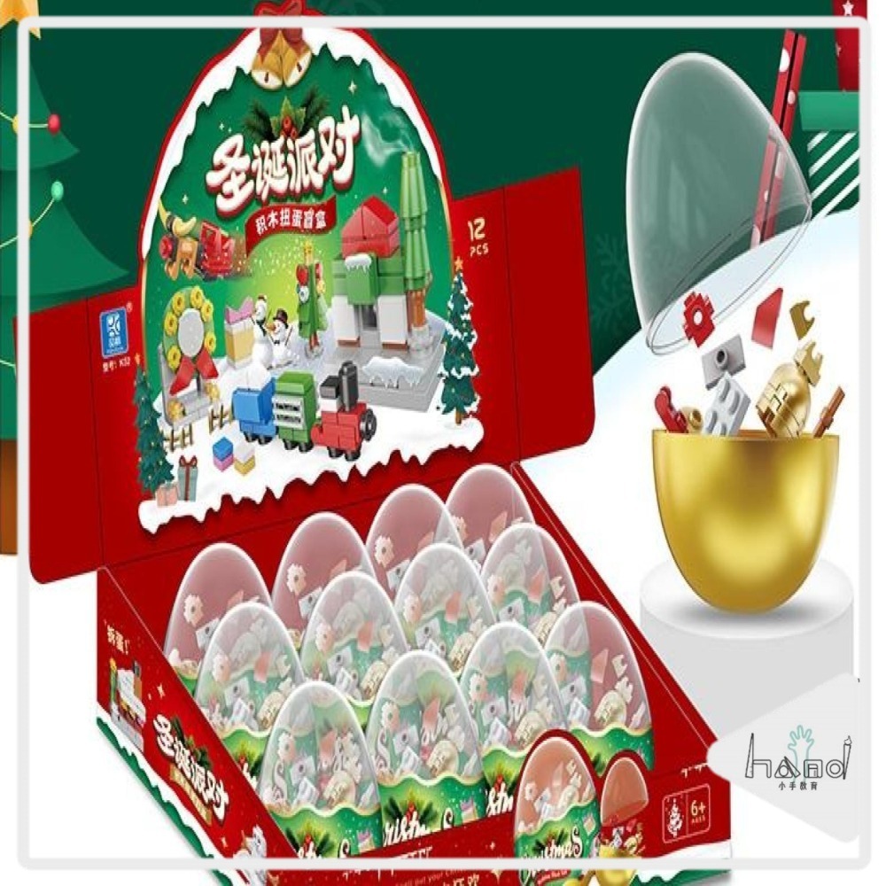 聖誕節現貨區-規格圖1