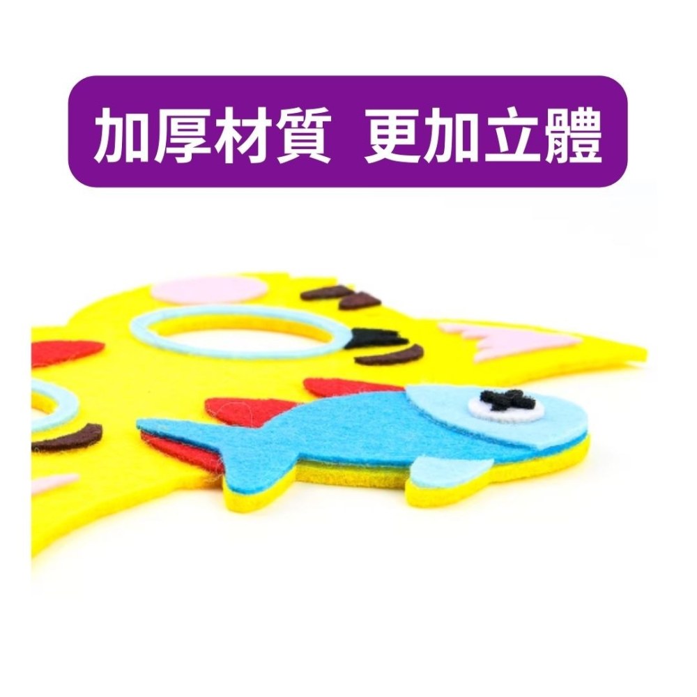 動物黏貼組合面具材料包／②主題材料包-細節圖3