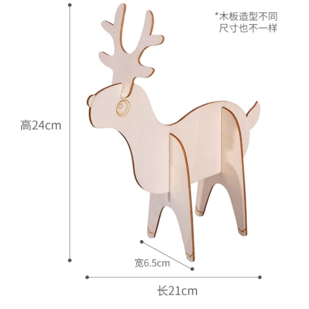 動物木板著色白胚／②主題材料包-細節圖3