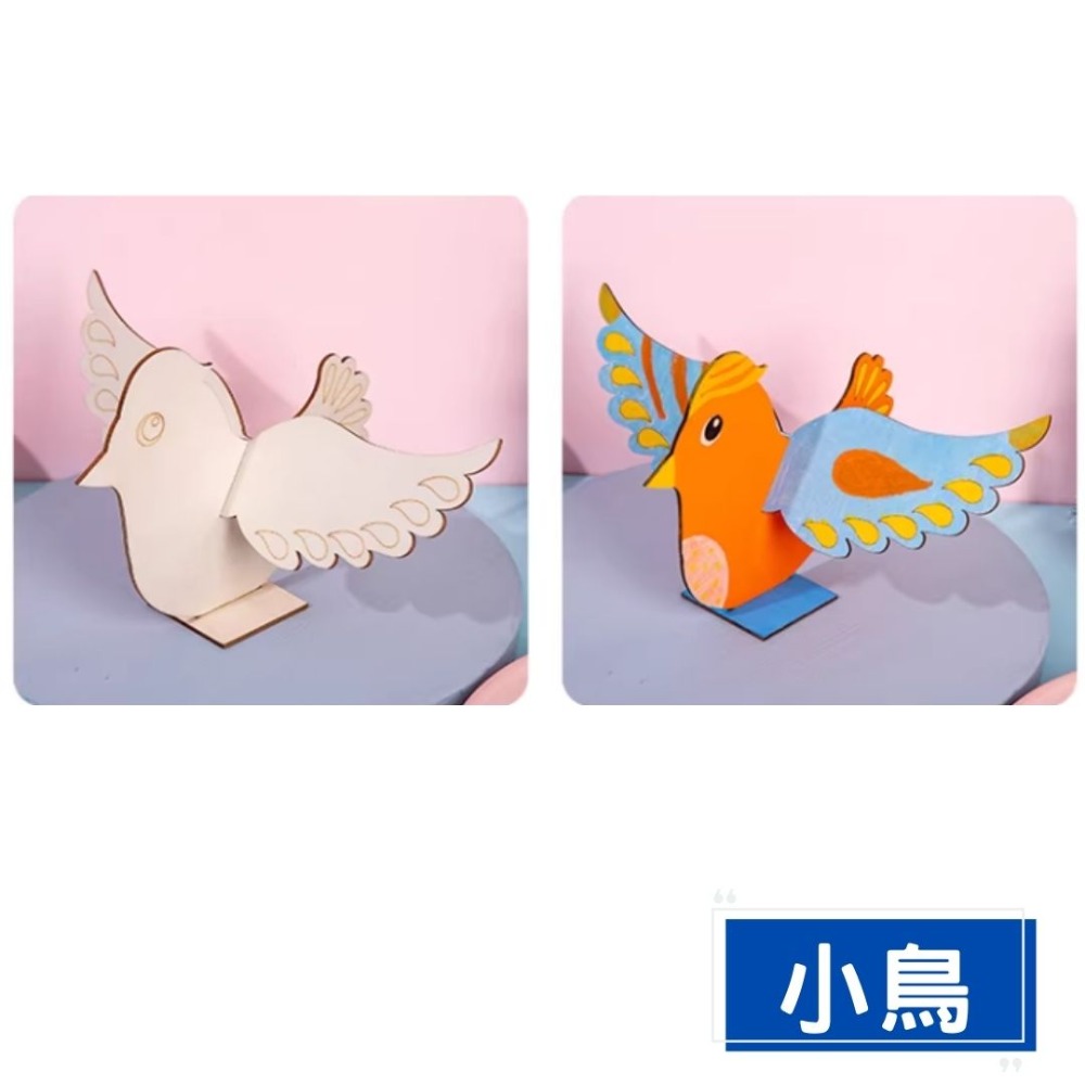 動物木板著色白胚／②主題材料包-規格圖4