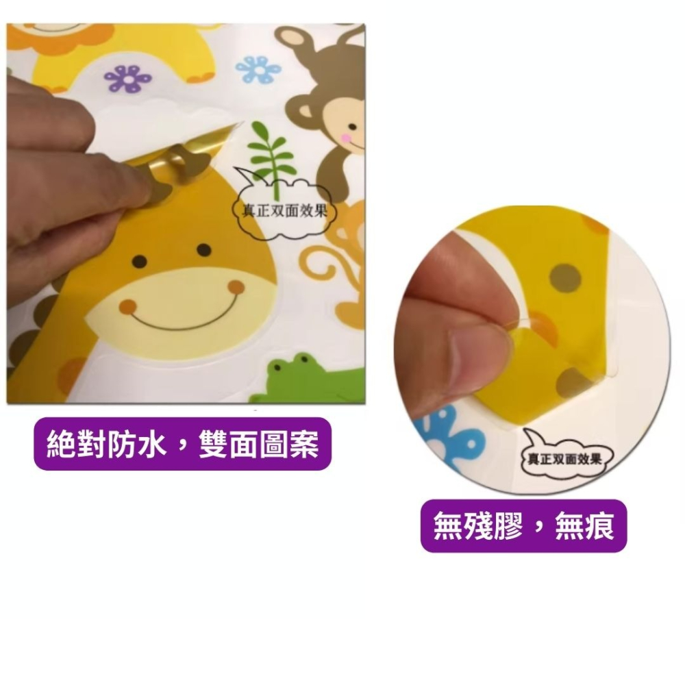 動物海洋汽車無痕玻璃靜電貼／④ 環境佈置品-細節圖2