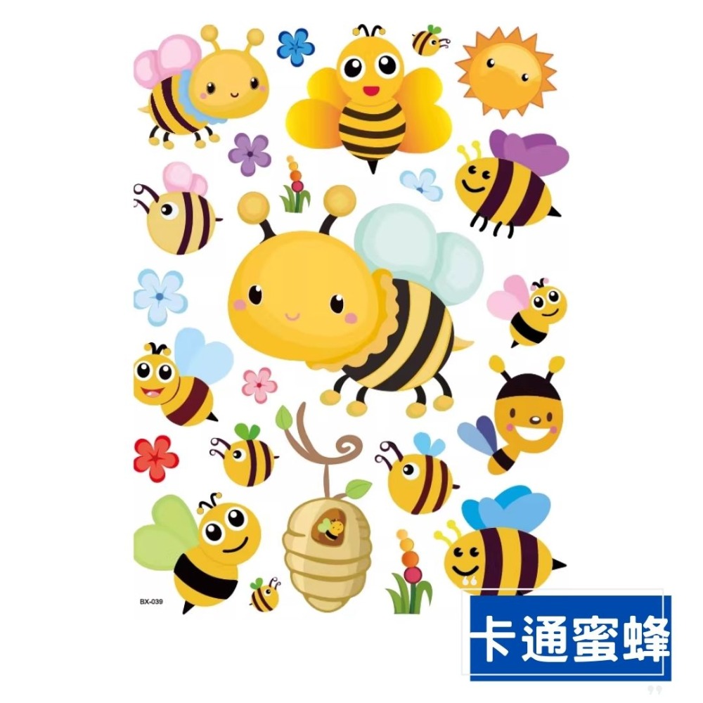 卡通蜜蜂