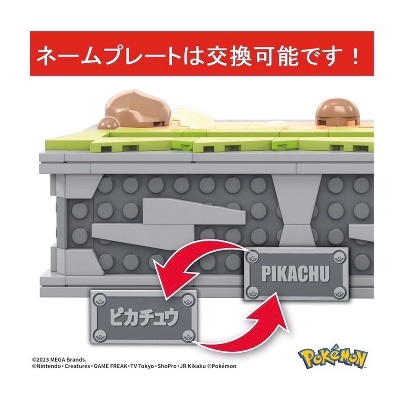 Mega blocks HGC23 皮卡丘跑！移動生日 禮物 兒童節禮物 聖誕節禮物 情人節禮物-細節圖5