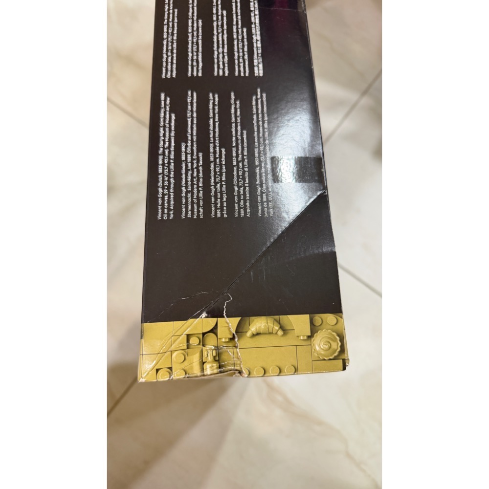 （就是愛樂高）樂高 lego 21333 梵谷 星空-細節圖2