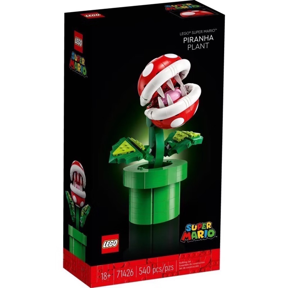 (就是愛樂高）樂高 lego 71426 吞食花 Piranha Plant 超級瑪利歐系列-細節圖2