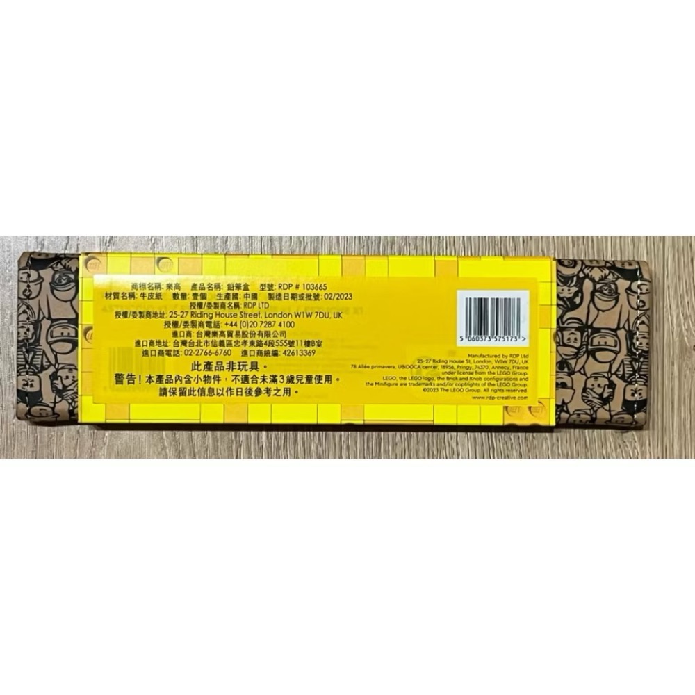 (就是愛樂高）樂高 lego 鉛筆盒 全新未拆-細節圖2