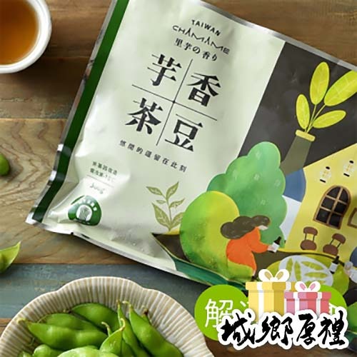 【新市區農會】芋香茶豆莢