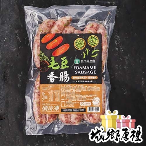 【新市區農會】原味毛豆香腸600g